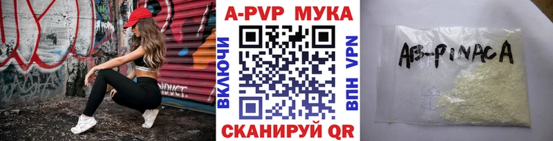 Купить закладки  Армянск  Alpha-PVP Crystall 