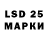 LSD-25 экстази кислота Sapargul Samatova
