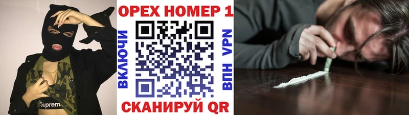 Купить  Армянск  Кокаин 99% 