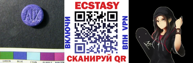 ЭКСТАЗИ ешки  Купить где  Армянск 