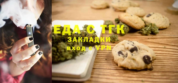 прущий лед Костерёво
