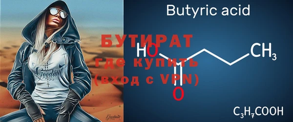 прущий лед Костерёво