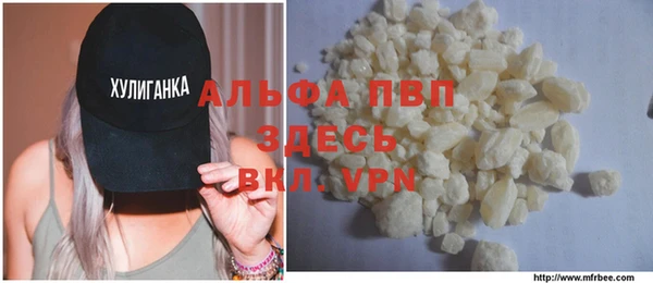 apvp Коряжма
