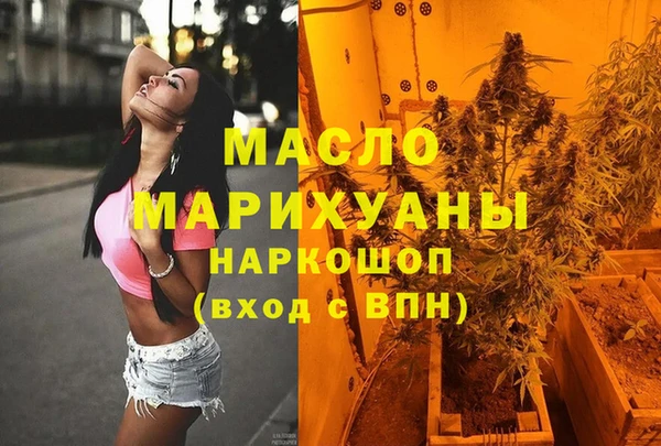 наркотики Корсаков