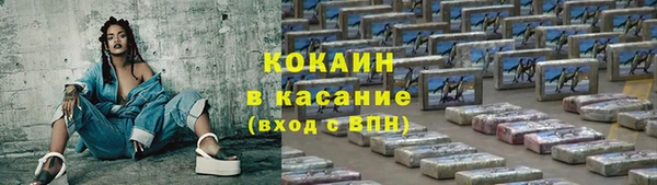 прущий лед Костерёво