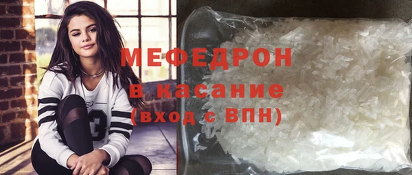 прущий лед Костерёво