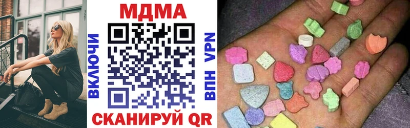 Купить где  Армянск  MDMA Molly 