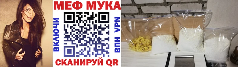 Мефедрон 4 MMC  Купить  Армянск 