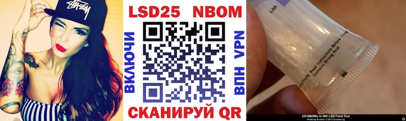 Купить где  Армянск  Марки N-bome 1,8мг 