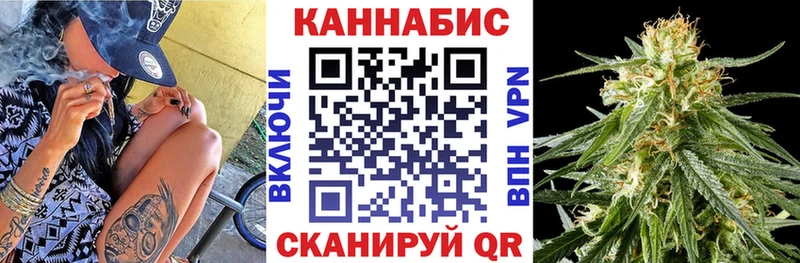 Шишки марихуана Bruce Banner  Купить закладки  Армянск 